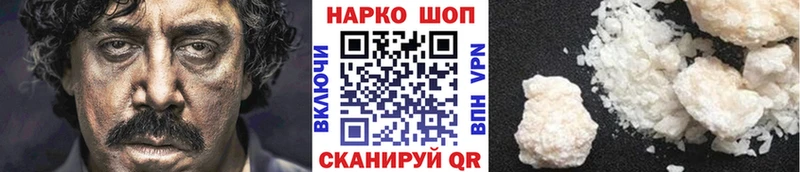 Магазины продажи наркотиков Зеленокумск МАРИХУАНА  Cocaine  Галлюциногенные грибы  Бутират  Гашиш 