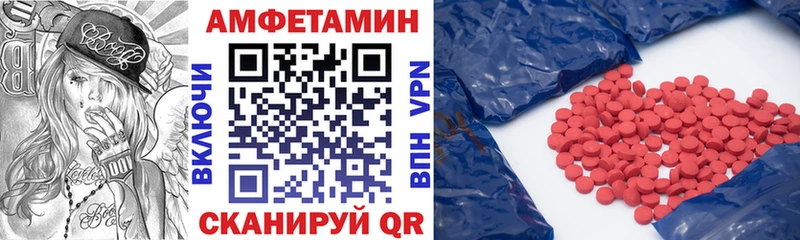 Amphetamine Premium продажа наркотиков Зеленокумск