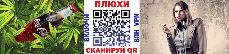 Еда ТГК конопля  Зеленокумск 
