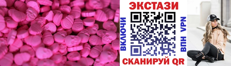 ЭКСТАЗИ ешки  Зеленокумск 
