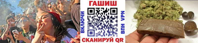 ГАШ hashish  где можно купить наркотик  Зеленокумск 