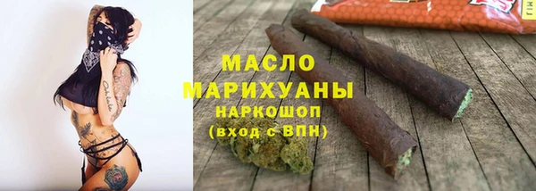 бутик Горно-Алтайск