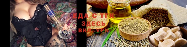 бутик Горно-Алтайск