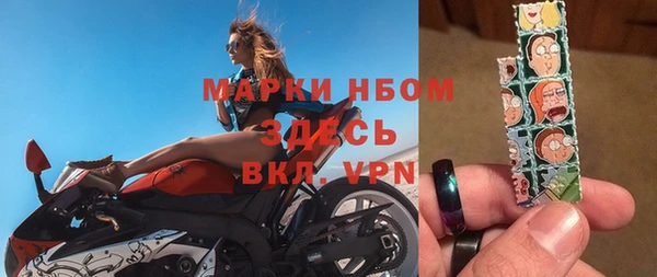 mix Горнозаводск