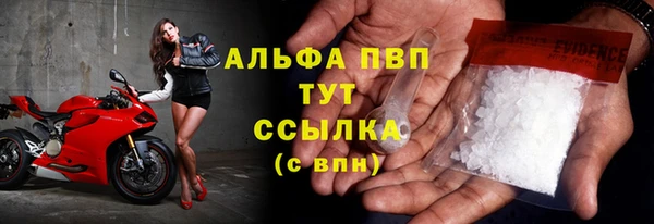 трава Горняк