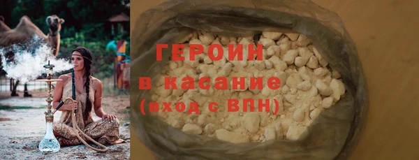 трава Горняк