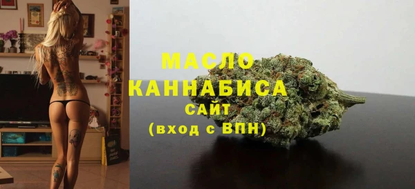 бутик Горно-Алтайск
