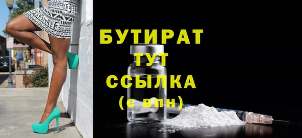 MDMA Гусев