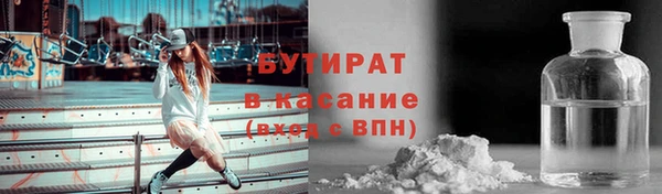 бутик Горно-Алтайск