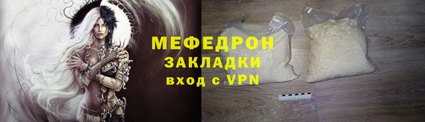 mix Горнозаводск