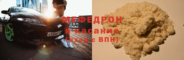 mix Горнозаводск