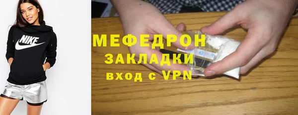 MDMA Гусев