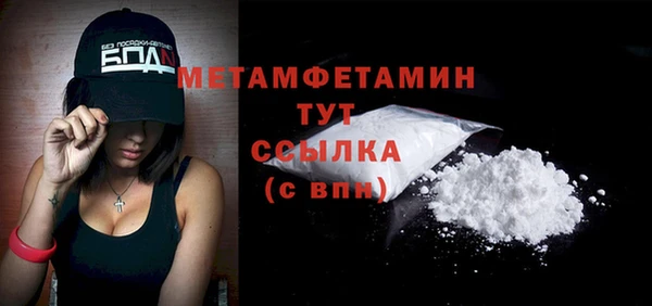 MDMA Гусев