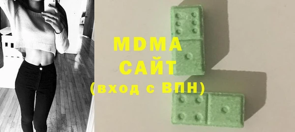тгк Гусиноозёрск