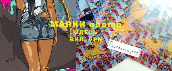 трава Горняк