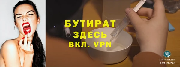 трава Горняк