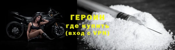трава Горняк
