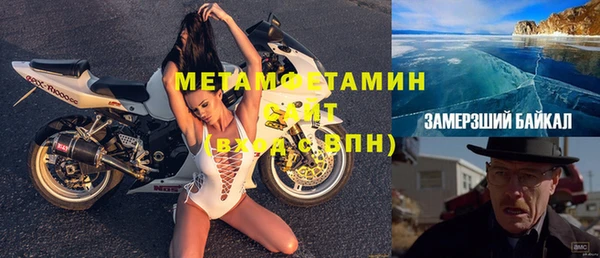 ALPHA PVP Гусь-Хрустальный