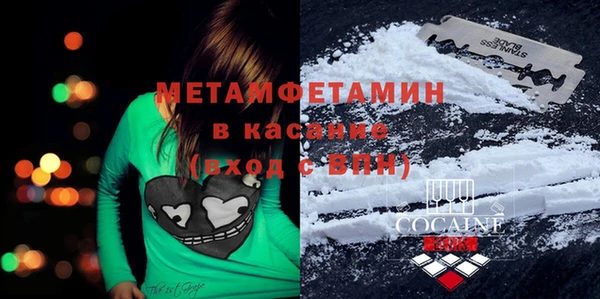 бутик Горно-Алтайск