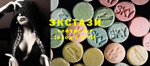 тгк Гусиноозёрск