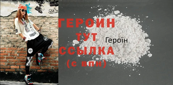 тгк Гусиноозёрск