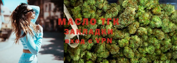 трава Горняк