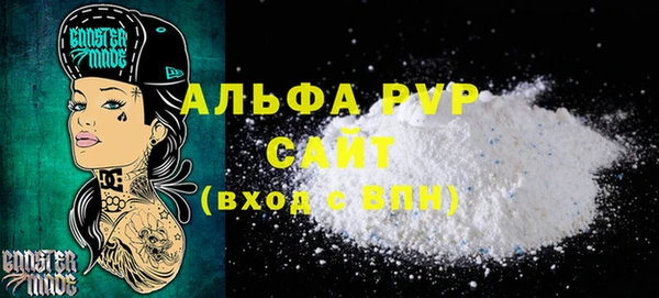 бутик Горно-Алтайск