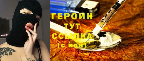 бутик Горно-Алтайск