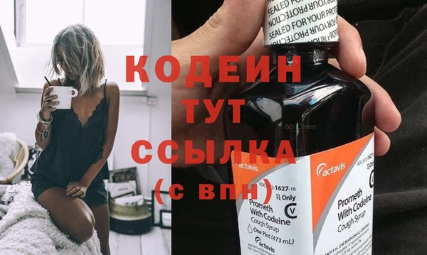 mix Горнозаводск