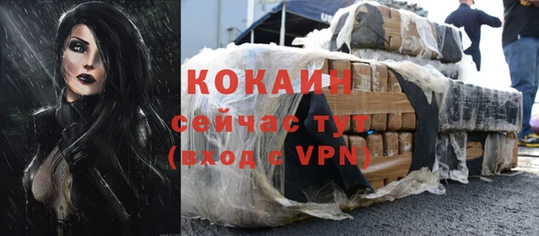 трава Горняк
