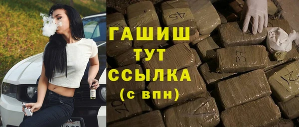 бутик Горно-Алтайск