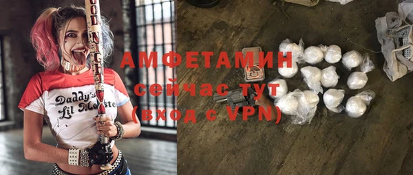 трава Горняк