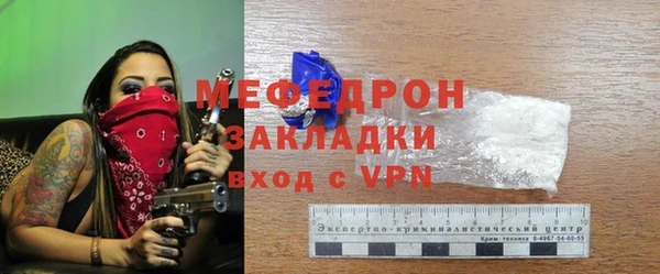 MDMA Гусев