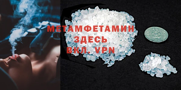 тгк Гусиноозёрск