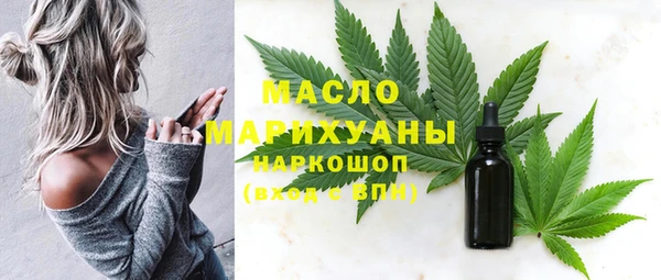 трава Горняк