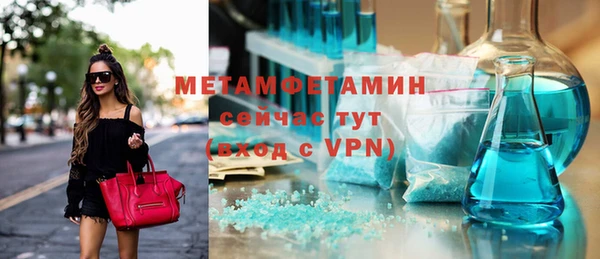 тгк Гусиноозёрск
