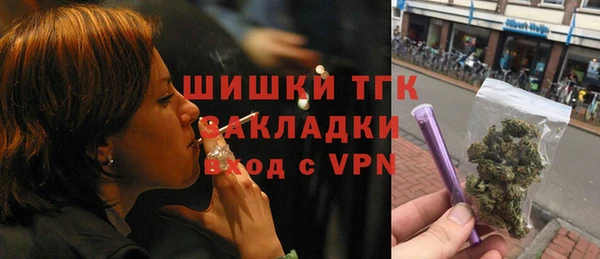 mix Горнозаводск