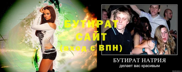 MDMA Гусев