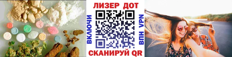 LSD-25 экстази ecstasy  цена   Зеленокумск 