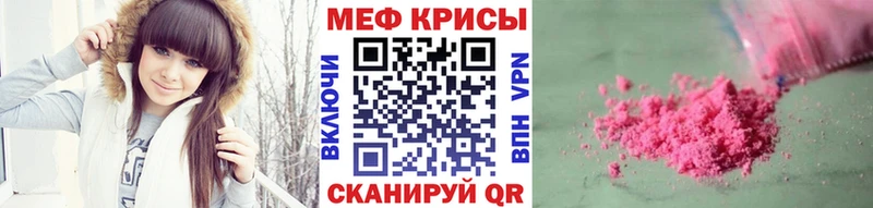 МЯУ-МЯУ мяу мяу  Зеленокумск 