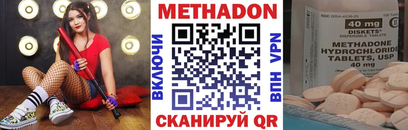наркотики  Зеленокумск  mega как войти  Метадон кристалл 