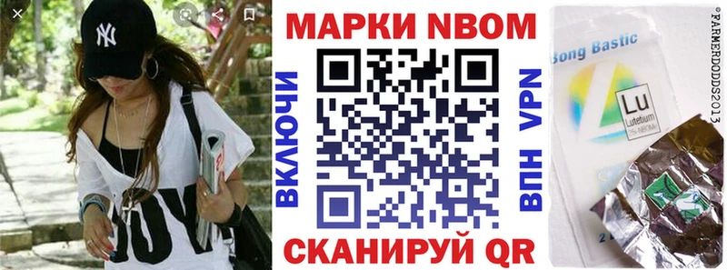 наркота  Зеленокумск  Наркотические марки 1,8мг 