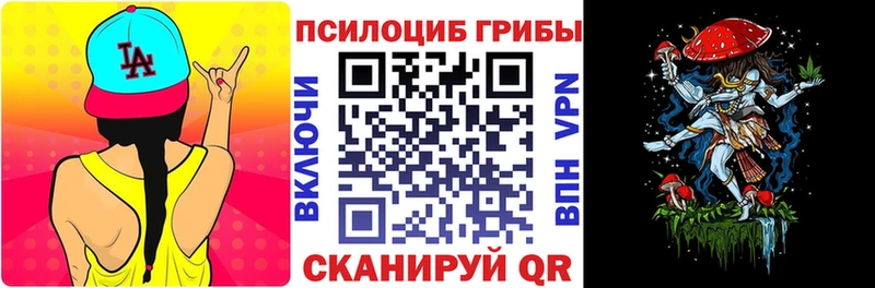 мега ТОР  Зеленокумск  Галлюциногенные грибы Magic Shrooms 